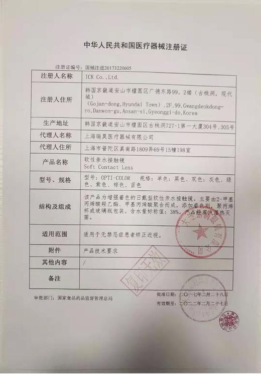 秀儿 年抛  EXTRA 芝芝汤圆 / 岩岩乳酪 / 莓莓冰沙（黑棕粉14.2最高1000度） 商品图8