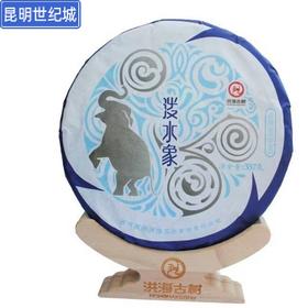 （瑞盟)泼水象普洱茶【KM】