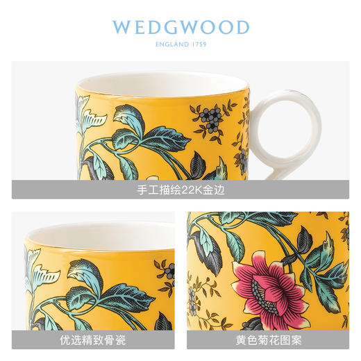 WEDGWOOD玮致活漫游美境骨瓷马克杯水杯复古茶杯杯子 商品图4