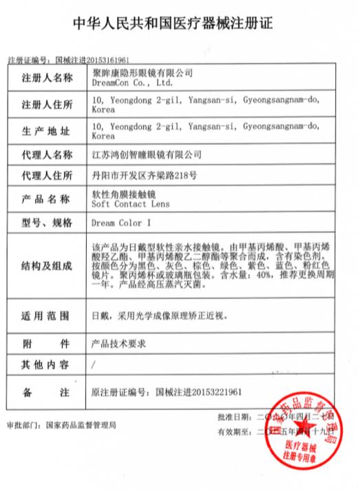 barieCat  柚屿浅褐 商品图2