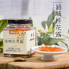 浦城桂花露  花香浓郁  甜而不腻  入茶佐餐甜品搭配 235g/罐 商品缩略图0