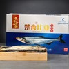 翘嘴鲌丹江鲌蓝盒礼盒装  1000g/盒【全国包邮，部分地区除外】 商品缩略图0