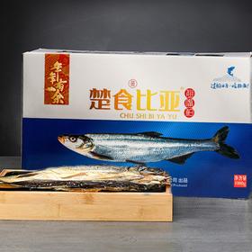 翘嘴鲌丹江鲌蓝盒礼盒装  1000g/盒【全国包邮，部分地区除外】