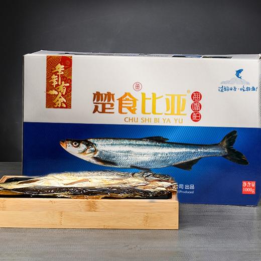 翘嘴鲌丹江鲌蓝盒礼盒装  1000g/盒【全国包邮，部分地区除外】 商品图0