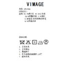 VIMAGE纬漫纪冬季新款翻领洋气显瘦中长款外套V1814404 商品缩略图8