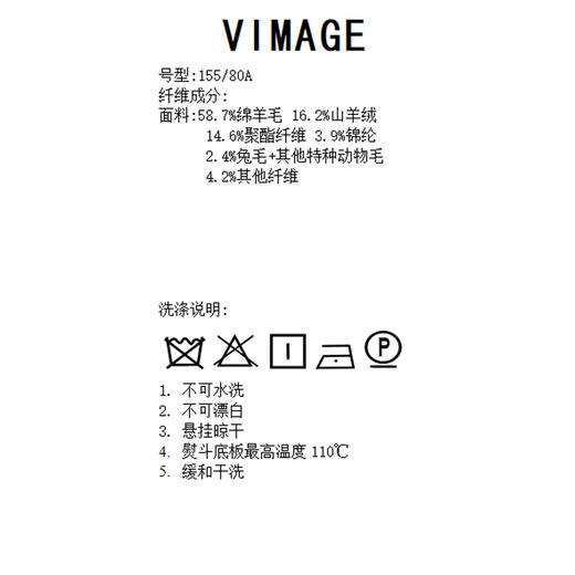 VIMAGE纬漫纪冬季新款翻领洋气显瘦中长款外套V1814404 商品图8