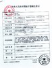 Yourday小咖环系列日抛一盒10片装【14.2最高1000度】 商品缩略图2