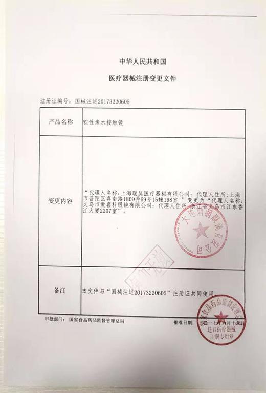 秀儿 年抛  EXTRA 芝芝汤圆 / 岩岩乳酪 / 莓莓冰沙（黑棕粉14.2最高1000度） 商品图6