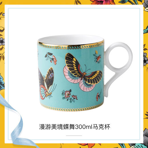 WEDGWOOD玮致活漫游美境骨瓷马克杯水杯复古茶杯杯子 商品图2