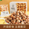 专属 低卡博士鹰嘴豆小钢豆1.0办公室健身代餐零食 一袋50g 商品缩略图0