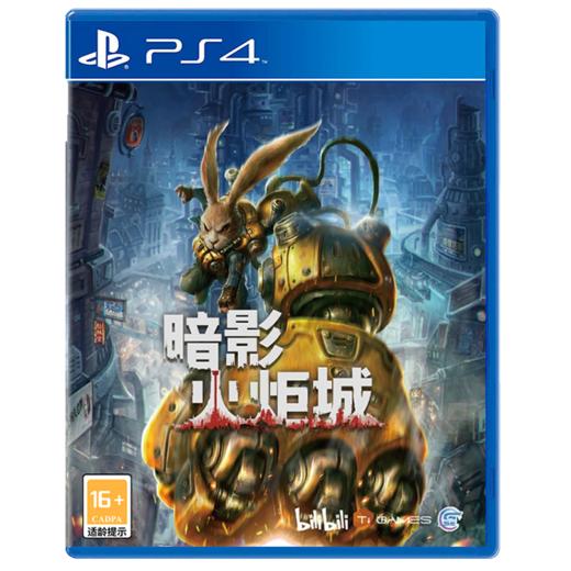『 特价国行版 』PS4游戏 暗影火炬城 中文版 商品图0