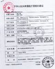 ICHOCO 高端系列 年抛 198/1副，298/2副，最高1000度「 超值」 商品缩略图1
