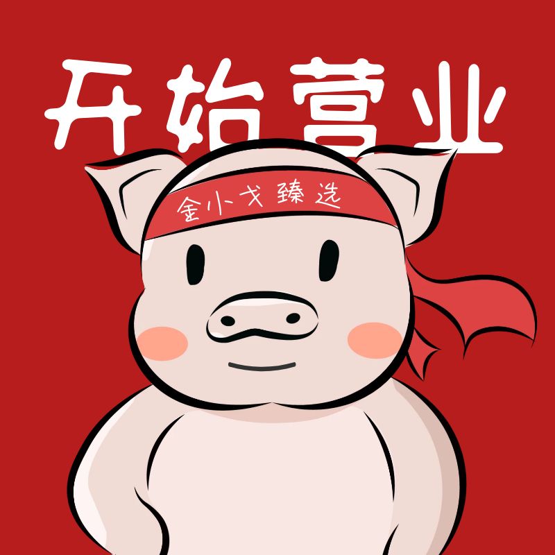 店铺logo