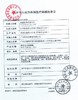 ICHOCO日抛 纯巧黑（14.2mm最高1000度） 商品缩略图2
