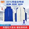 深圳罗湖区小学羽绒马甲85%白鸭绒背心保暖立领无袖（送校徽）（羽绒马甲均为整码） 商品缩略图0