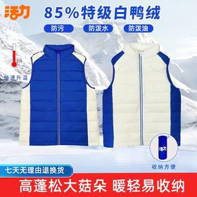 深圳罗湖区小学羽绒马甲85%白鸭绒背心保暖立领无袖（送校徽）（羽绒马甲均为整码）