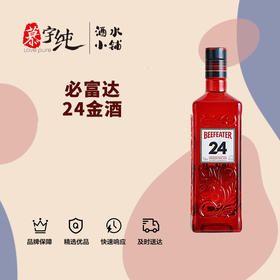 必富达24金酒