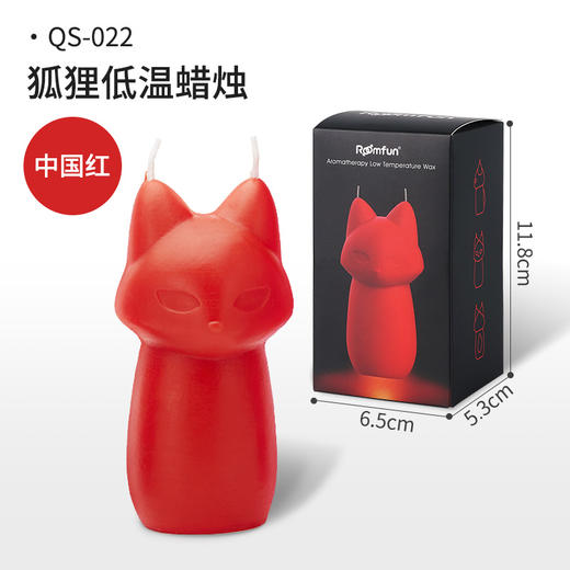 roomfun 小狐狸低温蜡烛 商品图0