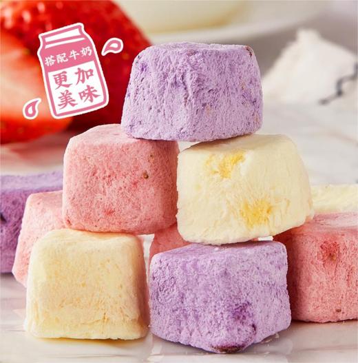 【强丽】冻干酸奶块 商品图1