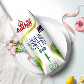 A30安佳脱脂纯牛奶