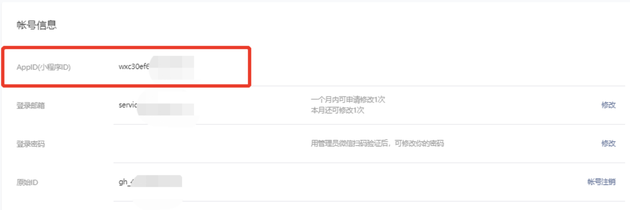 微商城小程序怎么实现，跳转至另一个小程序