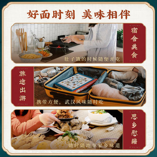 蔡林记免煮鲜拌面255g×5盒武汉热干面冲泡即食速食 湖北直发 商品图3