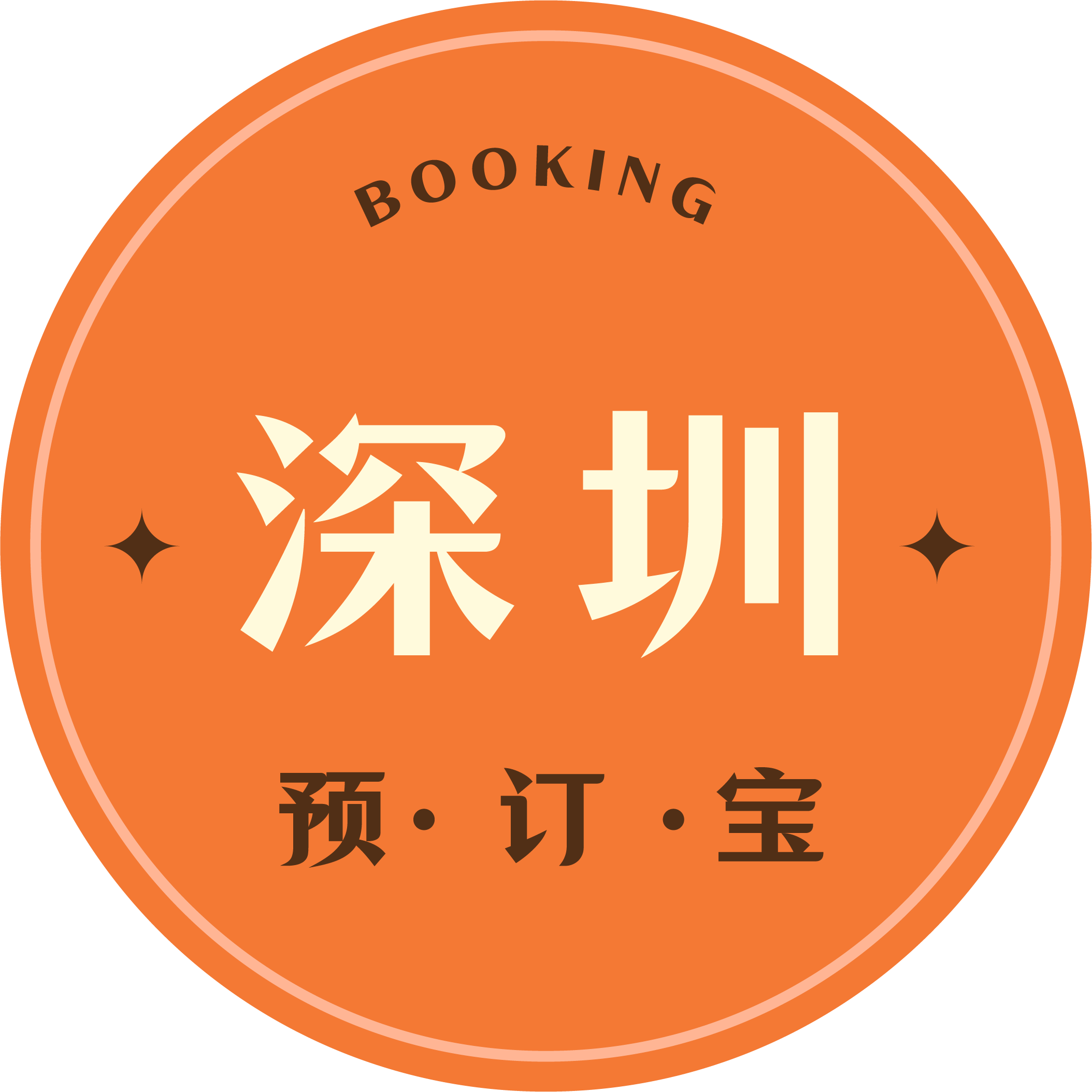 店铺logo