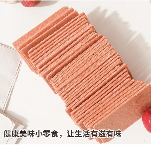 【强丽】沙果片 方 商品图2