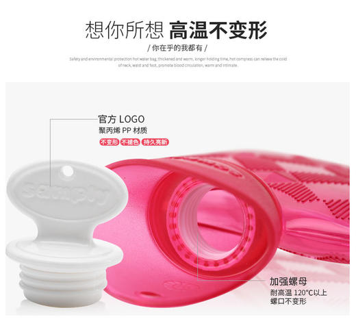 【福利购】850ml三朴小蛮腰热水袋（布） 颜色随机 商品图2