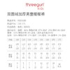 Threegun三枪 【双面绒】加厚男童暖暖裤保暖长裤-69131B011 商品缩略图5