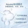安科丽玻尿酸补水面膜5片/盒 商品缩略图4