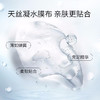 安科丽玻尿酸补水面膜5片/盒 商品缩略图2