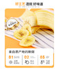 【强丽】香甜大片香蕉片 商品缩略图5