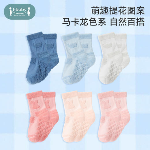 【双十一限时价 19.9元 】ibaby×outlast太空科技恒温 3双装 婴幼儿童秋冬节日款暖绒绒中筒袜组合装 商品图0