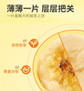 【强丽】香甜大片香蕉片 商品缩略图3