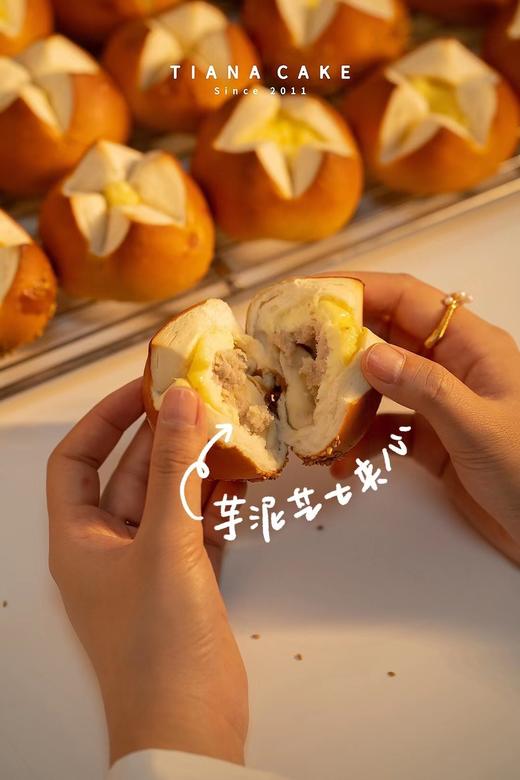 碱水球 商品图4