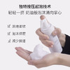 安科丽安肌舒缓保湿洁面慕斯120ml 商品缩略图2