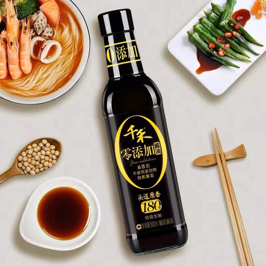 千禾零添加酱油500ml*12瓶 商品图0