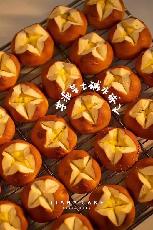 碱水球 商品图5