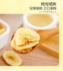 【强丽】香甜大片香蕉片 商品缩略图2