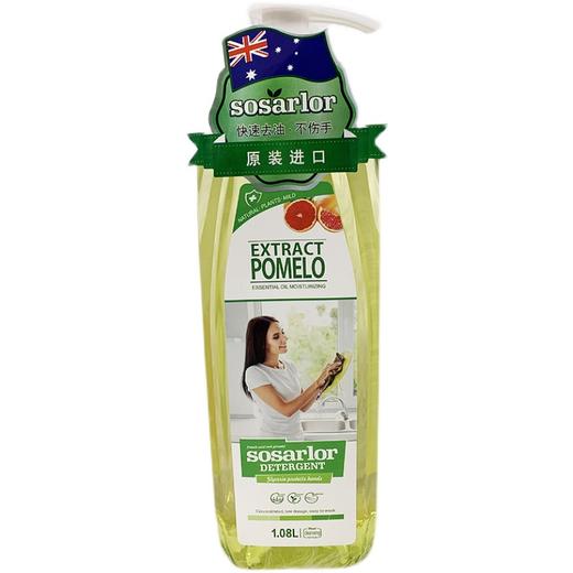 【福利购】1.08L舒莎乐多效去油洗洁精 柠檬香型/西柚香型 商品图3