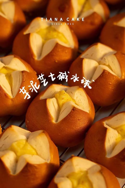 碱水球 商品图3