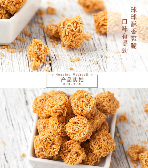 【强丽】香酥虾仔面 商品图3