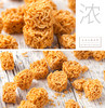 【强丽】香酥虾仔面 商品缩略图4