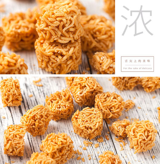【强丽】香酥虾仔面 商品图4