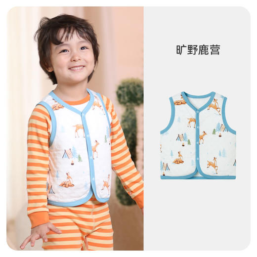 【90-100码 秒杀】ibaby×outlast太空科技恒温竹棉超柔空气层马甲 商品图12