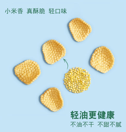 【强丽】优质小米锅巴 商品图2