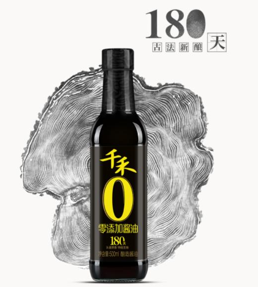 千禾零添加酱油500ml*12瓶 商品图1