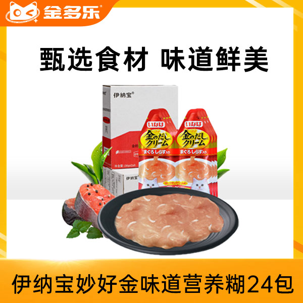 伊纳宝妙好金味道营养糊30g*2*12共24包