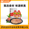 伊纳宝妙好金味道营养糊30g*2*12共24包 商品缩略图0